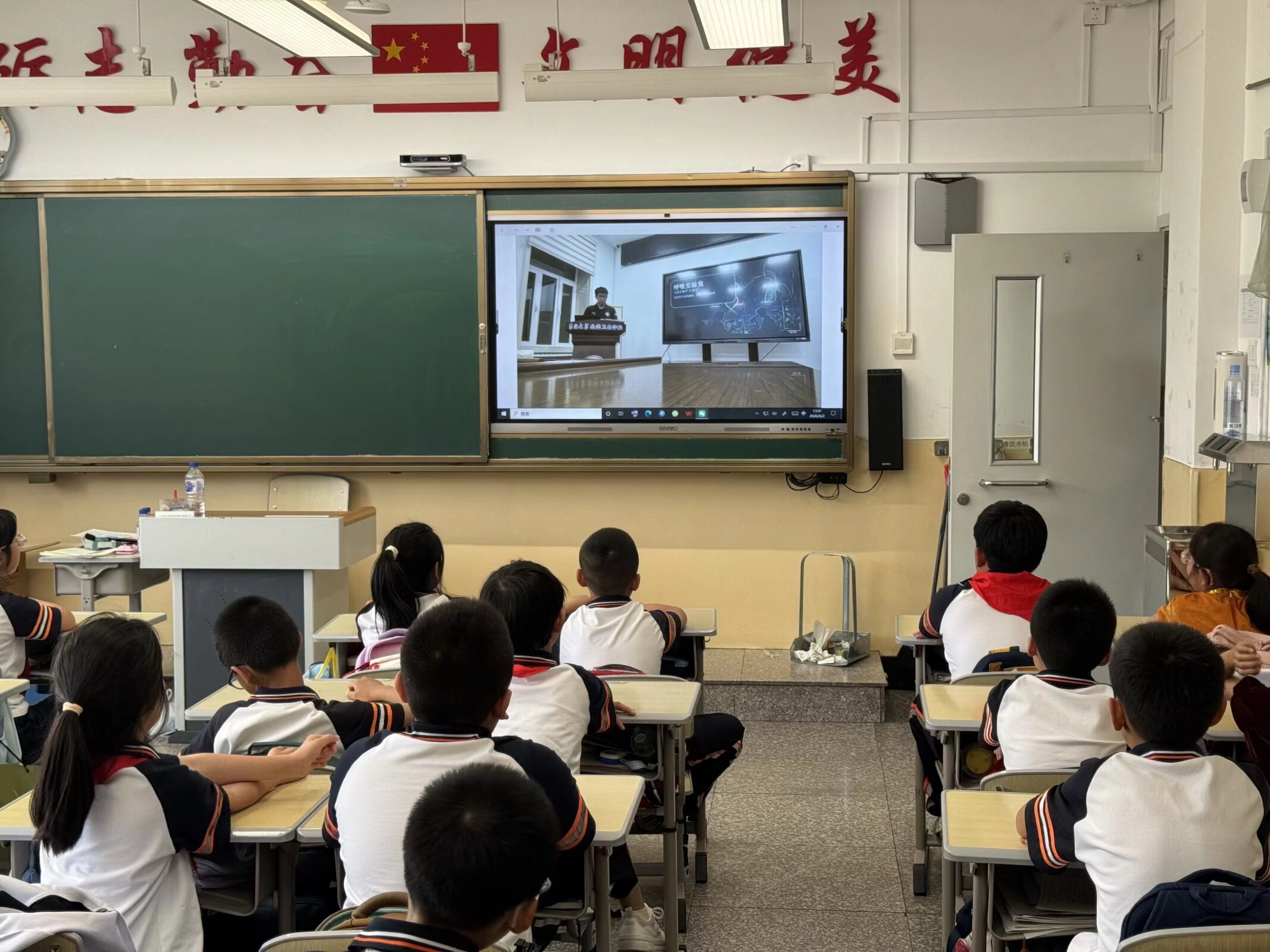 A classroom taking part in the online science lesson