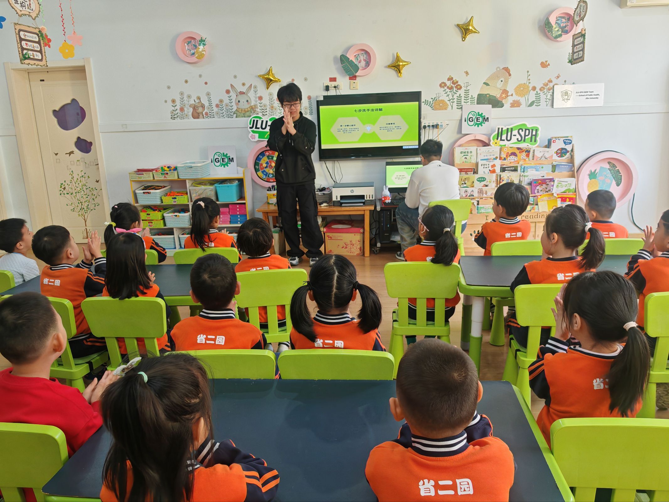 A team member demonstrating handwashing in the kindergarten classroom