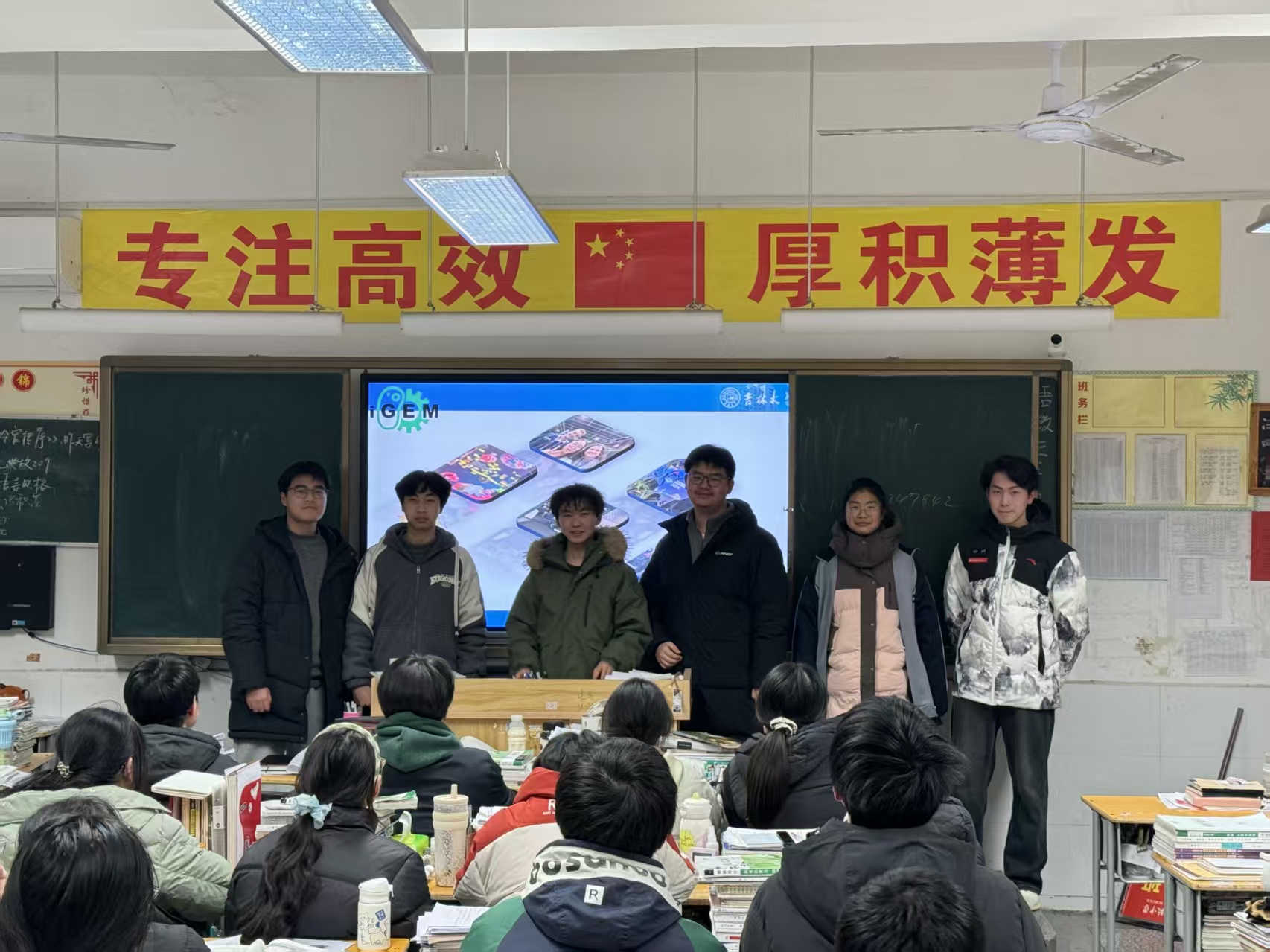 Students joining a county science workshop