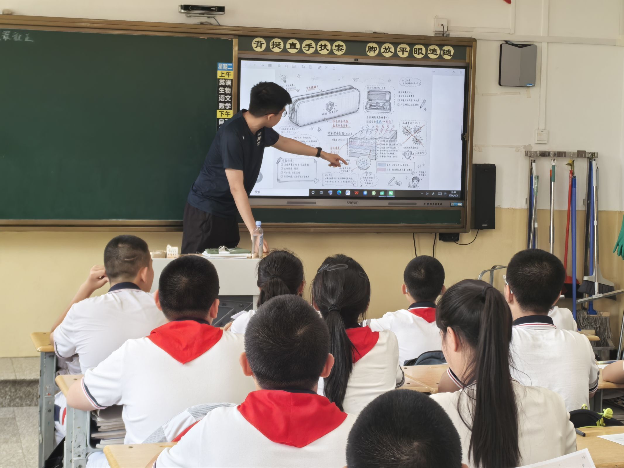 A presenter introducing a detection-device design activity