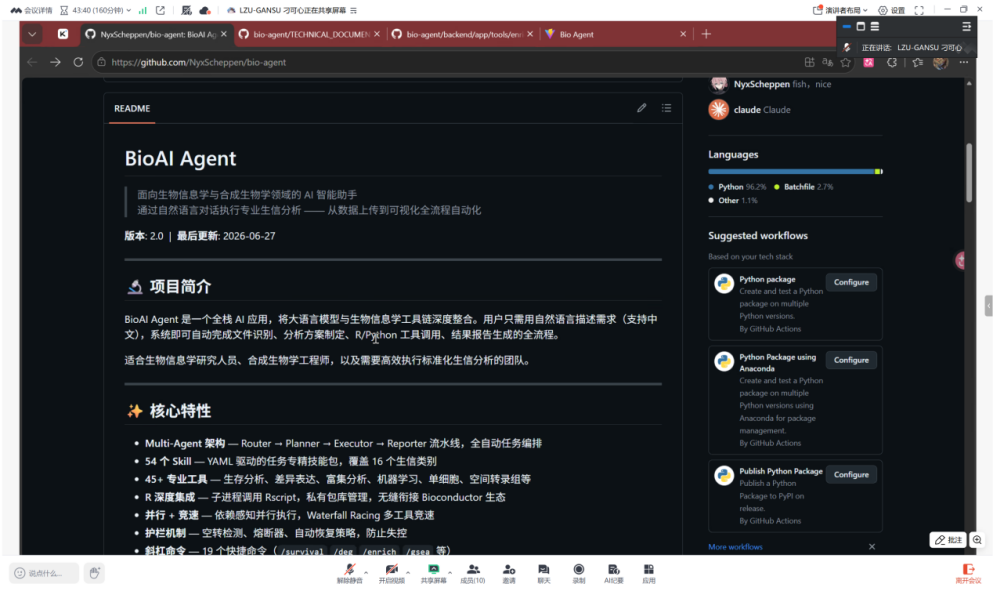 The BioAI Agent platform discussed during the exchange.