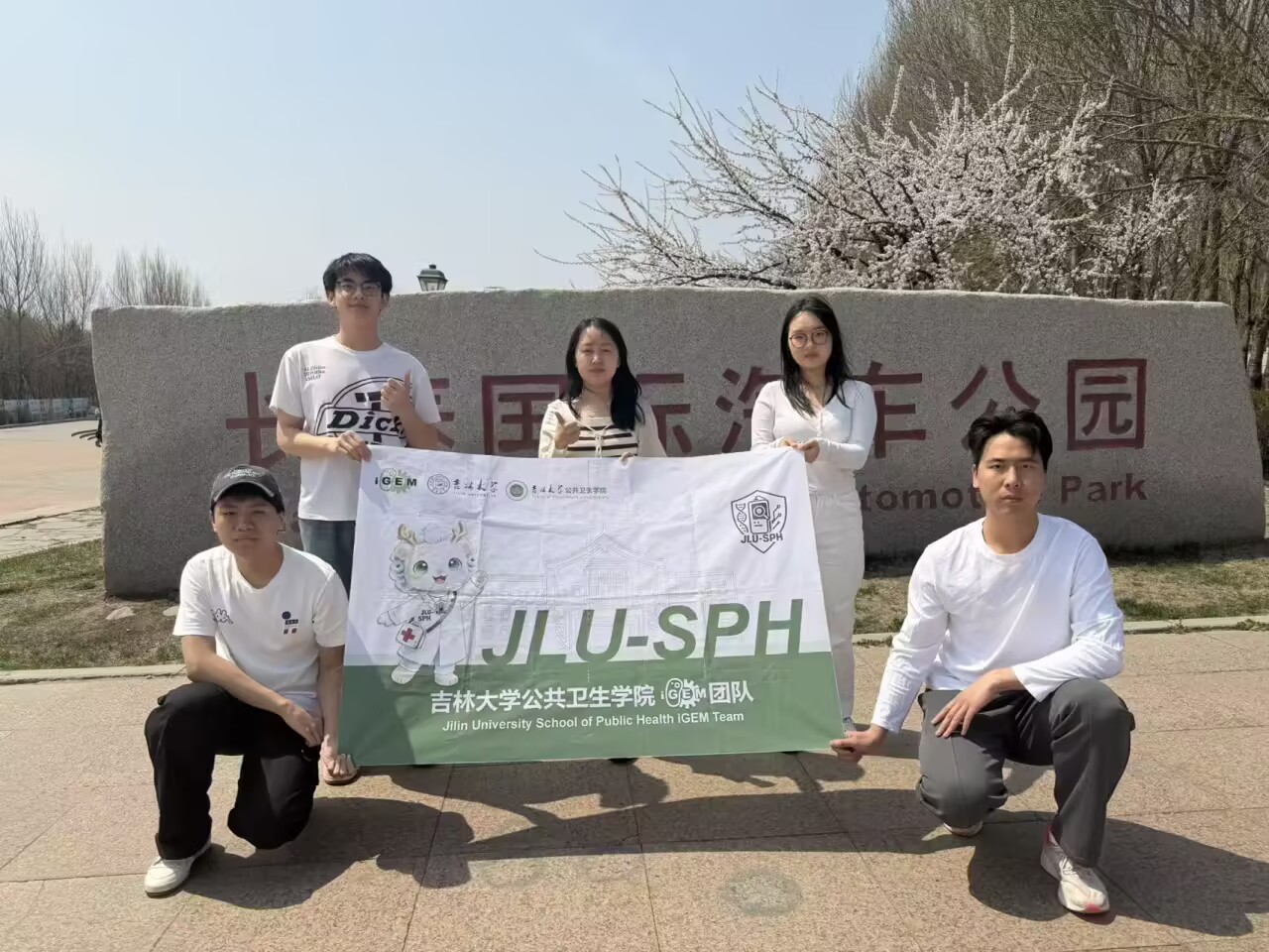 The outreach team at Changchun International Automobile Park