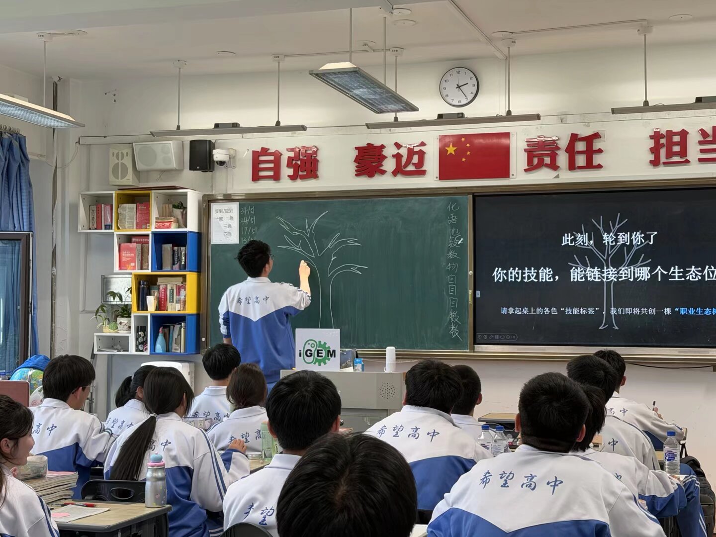 A student presenting career ideas to classmates