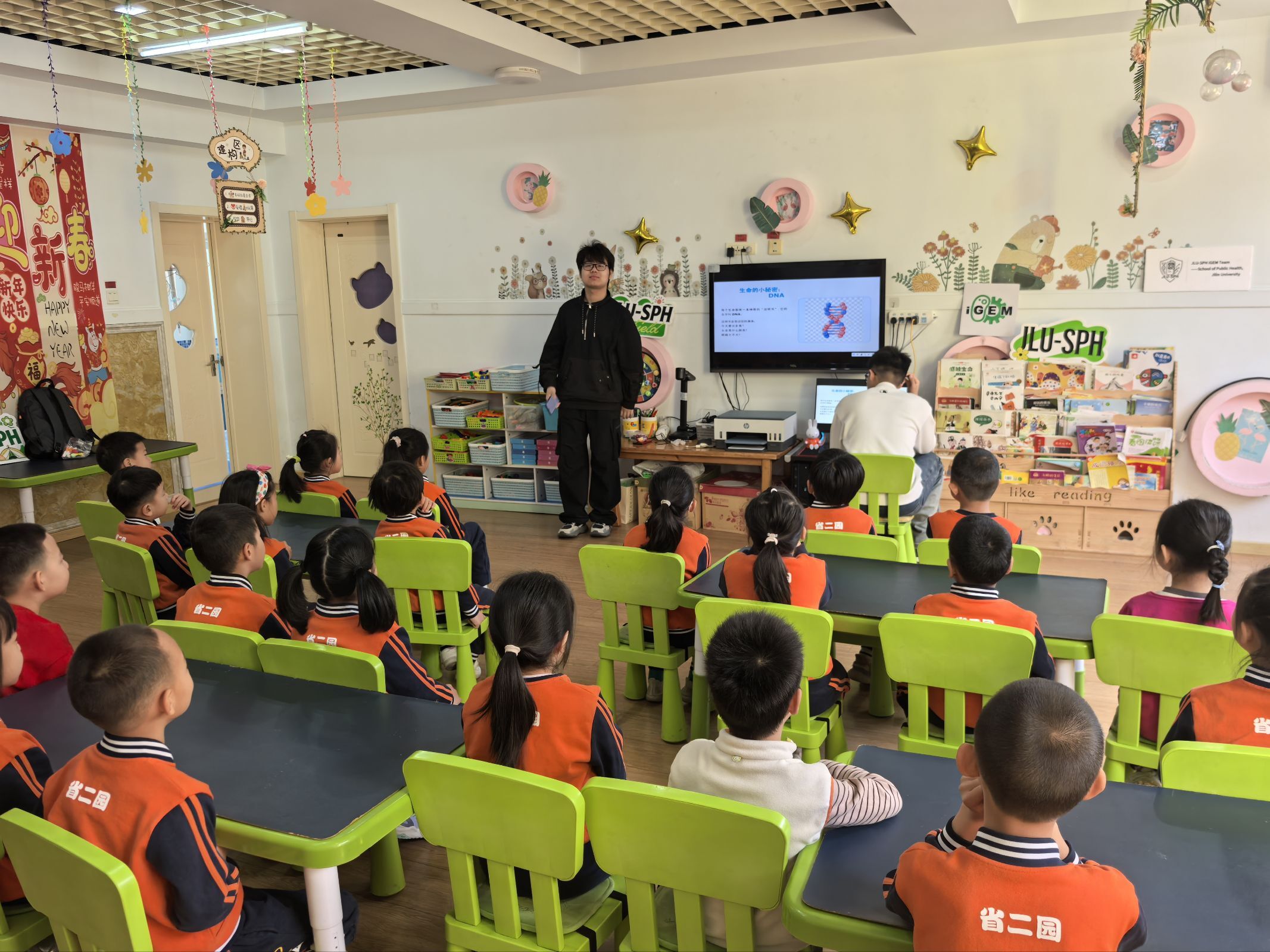 Children and presenters taking part in the Bio-Bricks classroom activity